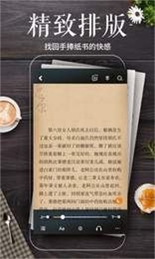 秋语阁免费版官网  v1.0图2