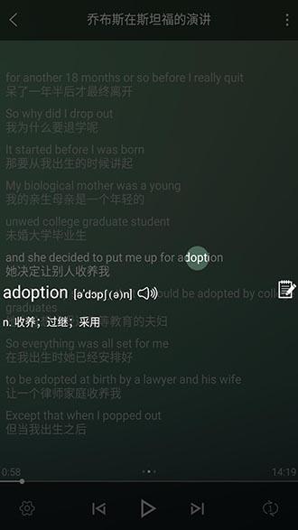 唐僧英语  v2.0.6图3