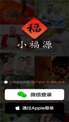 小福源免费版下载安装最新版本手机  v1.0.0图1