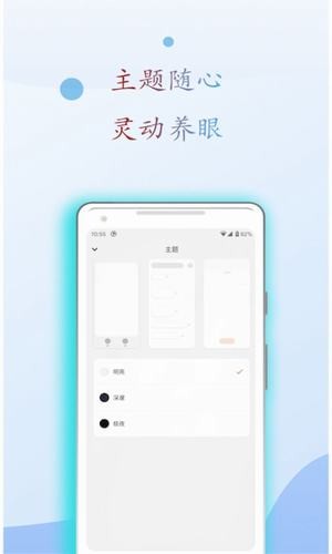 阅读亭官方免费下载安装app  v1.1图3