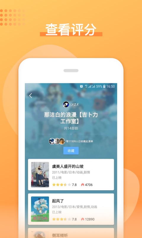 日剧吧最新版本下载安装  v1.0.0图1