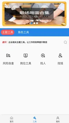 阿拉丁中文网下载安装