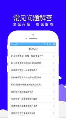 小赢易贷appios官方下载