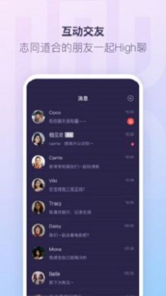 红刻交友手机版官网下载  v1.0.0图2