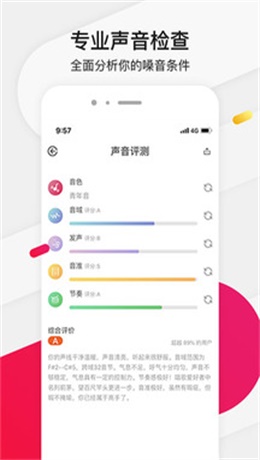 为你选歌下载安装最新版本  v4.0.7图1