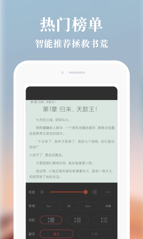 享悦手机版  v1.3.5图5