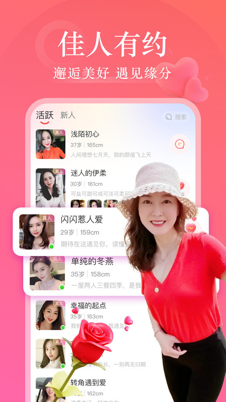 同城有聊app  v1.0图1