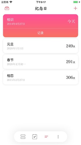 孤岛余生3手机版下载  v1.0图3