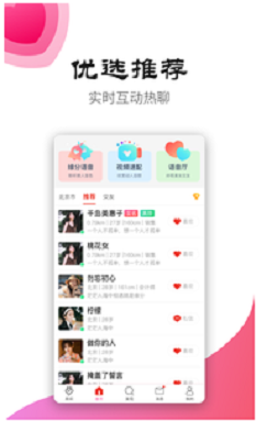 手心社区app  v4.3图1