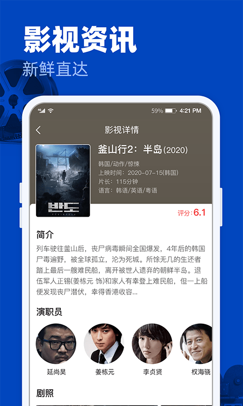 完美影视大全最新版下载安装苹果版  v1.2.3图3