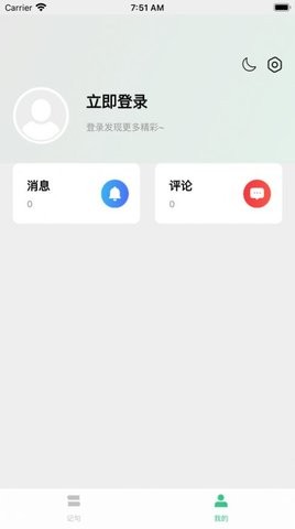 大结局小说安卓版免费阅读全文下载  v1.0.1图2