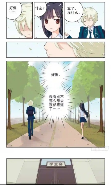 所友漫画免费版  v1.0.3图3