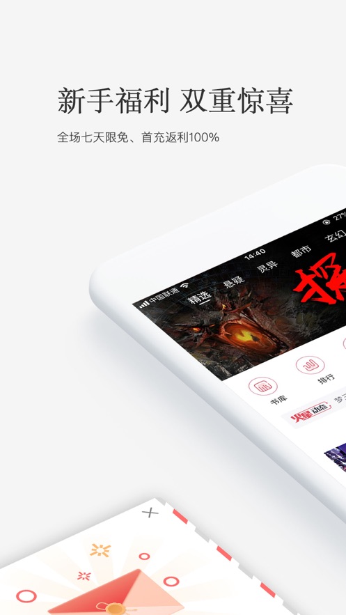 火星小说网最新版  v2.6.5图1