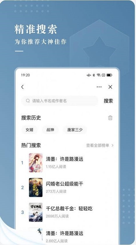 纵读小说app下载安装最新版  v1.0.0图2