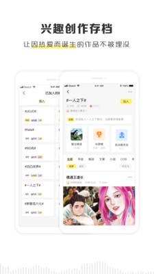 黑谷粮仓app下载官方