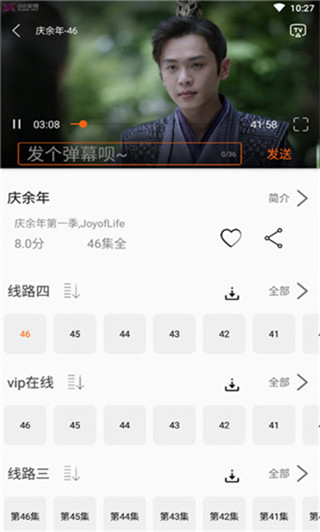 追剧猫免费版  v1.6.02图1