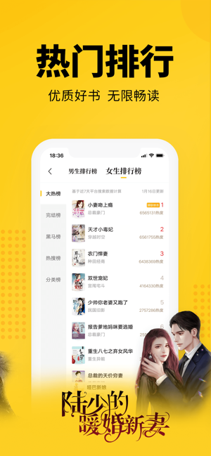 七猫小说破解版本  v4.1图5