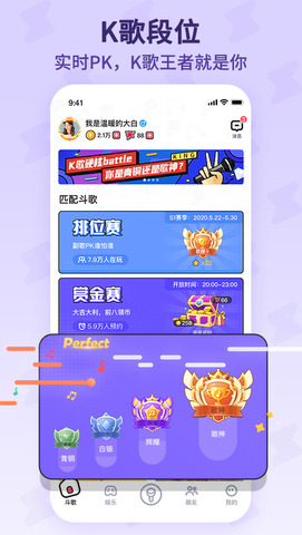 酷狗唱唱k歌下载到u盘上  v1.6.2图3