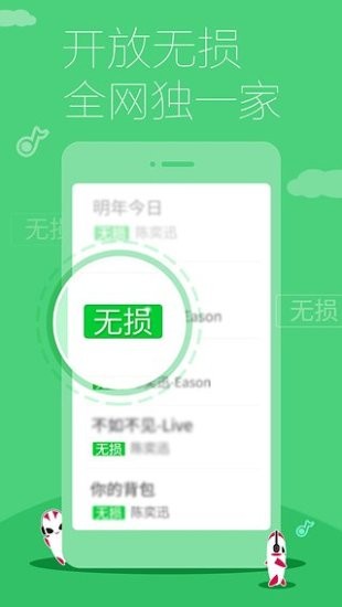 多米音乐播放器最新版本下载  v6.9.2.01图3