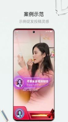 斗小转  v1.3.4图1