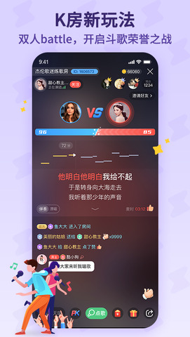 酷狗唱唱2.9.15  v1.6.2图1