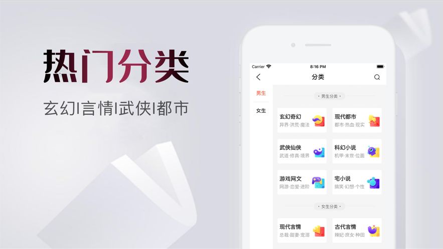 爱看书库手机版下载安装最新版苹果版  v1.0.0图2