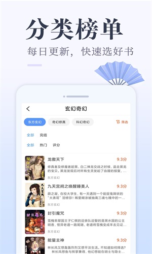 小猪免费读书软件下载安装苹果版本  v1.0.1图4