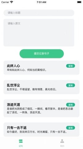 大结局小说手机版在线阅读全文无弹窗下载  v1.0.1图1