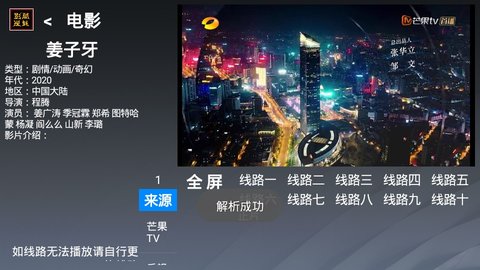 酷魅影视最新版本下载官网安装苹果版免费  v1.1.3图2