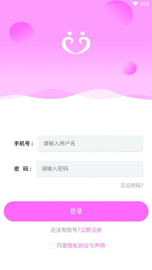 贵州满足天下  v1.0.1图2