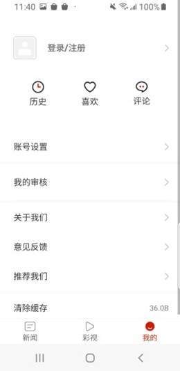 多彩锦屏安卓版下载最新版安装苹果手机  v1.3.1图3