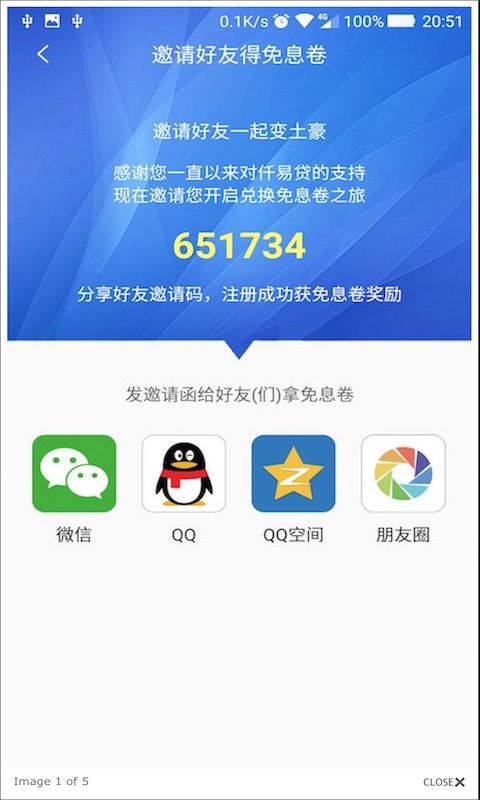 仟易贷app下载苹果手机安装  v1.1.1图1