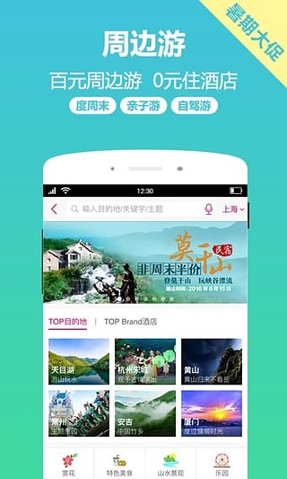 小驴白条最新版下载安装  v1.0图2