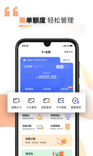 好兴动2024  v2.2.2图3