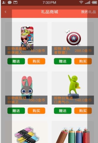 牵寻  v1.4图3