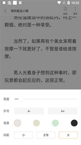 新奇书库极速版官网  v1.0.0图2