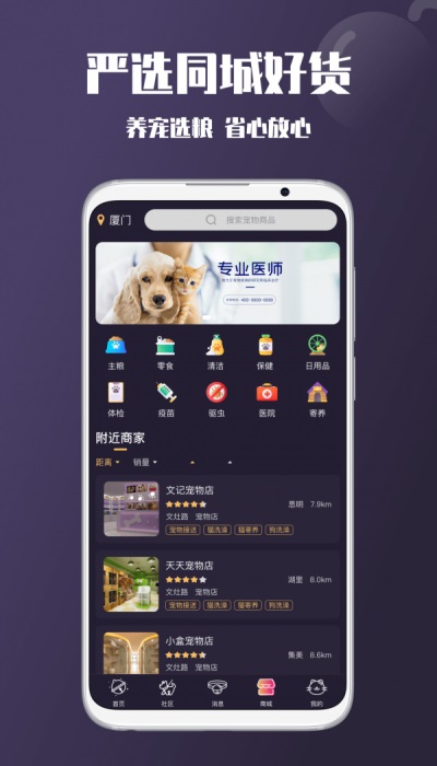 憨憨app  v1.0.0图1