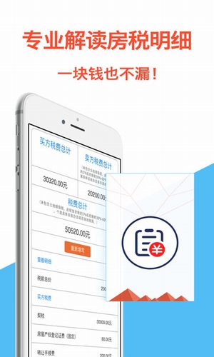 速易速贷手机版下载官网安装最新版app  v1.0.1图3