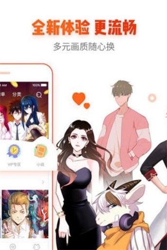 宅乐漫画app各个版本下载  v1.3.0图3