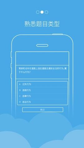 西培学堂  v2.2.39图1