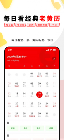 易经思维  v2.3.6图2