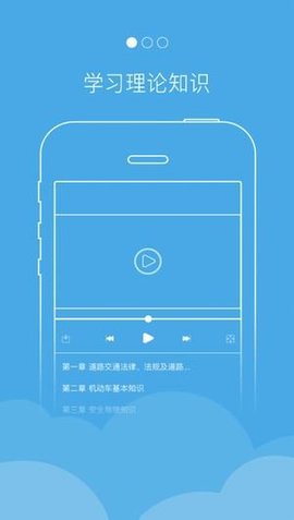 西培学堂  v2.2.39图2