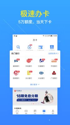 齐家贷款app  v2.7图2