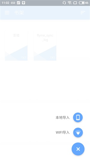 reader阅读器书源下载  v1.0图1