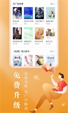 咪咕小说作家专区  v8.8.1图2