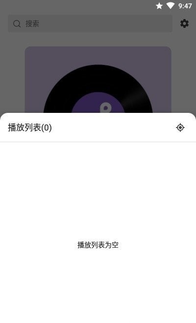 snow音乐播放器app下载  v1.0图2