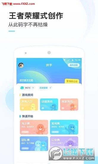 墨者  v3.3.4图2