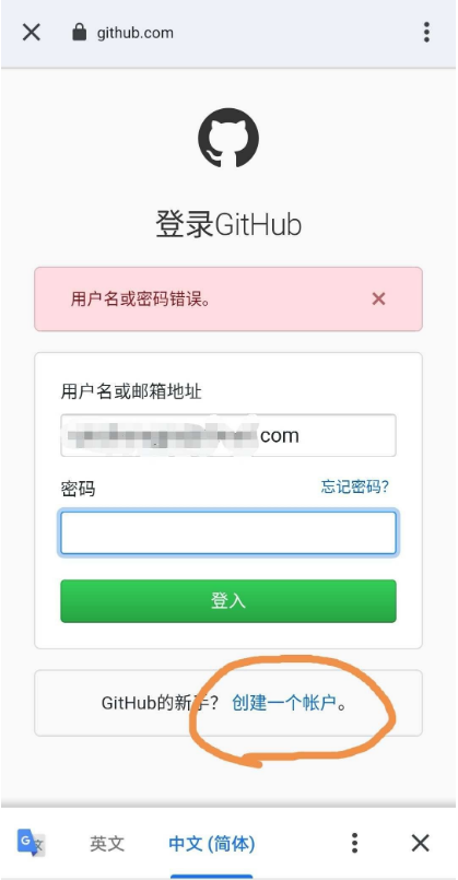 Github  v1.1.5图3