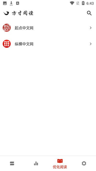 方寸阅读app苹果下载安装最新版本官网  vv1.图3