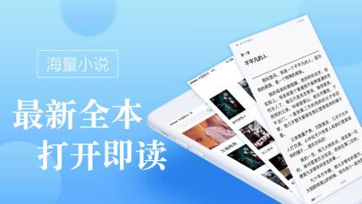 御书屋自由自在的阅读网海棠免费版  v1.0图3